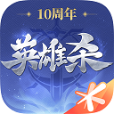 英雄杀官方正版