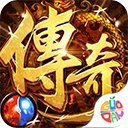皇城传说破解版