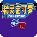 口袋妖怪剑盾汉化破解版