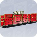 代号JUMP官方版