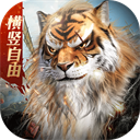 完美世界诸神之战果盘版