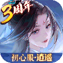 新笑傲江湖内购破解版