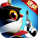 黑猫警长联盟破解版无限内购版