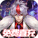 暮光起源华为版