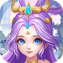 魔龙契约破解版