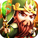 三国塔防无双破解版