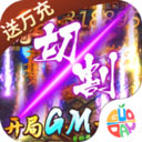 诸世王者手游策略版