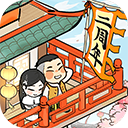 叫我大掌柜小米版