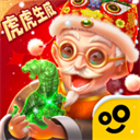 翡翠大师2023最新版