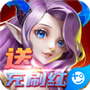 魔心大陆折扣版