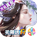 仙迹高爆版
