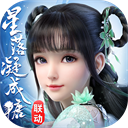 梦幻新诛仙小米版