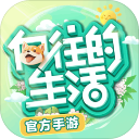 向往的生活华为版