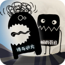 最好的你破解版免广告版