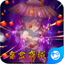 武侠Q传无限元宝破解版2023