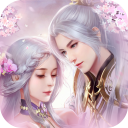 御剑仙缘果盘版