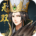 战龙无双手游新版