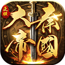 大秦帝国之帝国烽烟华为版