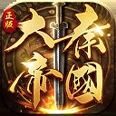 大秦帝国之帝国烽烟2023最新版本