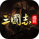 国战来了打金版