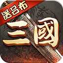 超级群英传满v版
