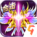 烈焰武尊破解版