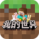 我的世界官方正版