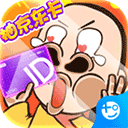 寻龙剑