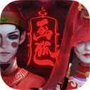 画狐小米版