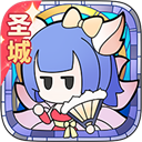 使魔计划光子服