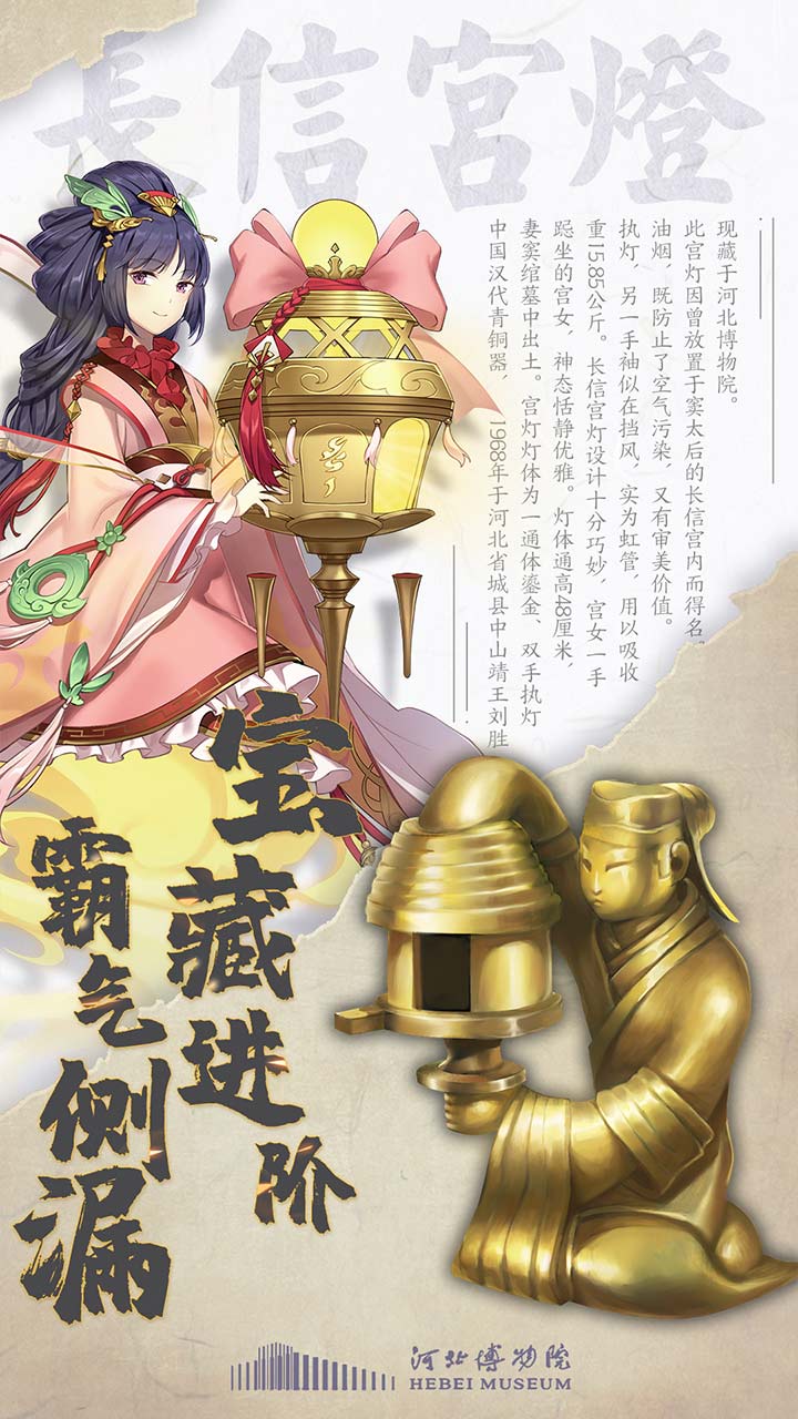 百世文华录折扣服2