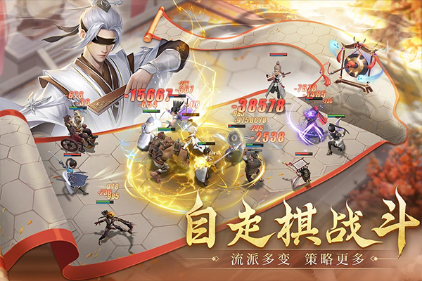 新不良人百度版1