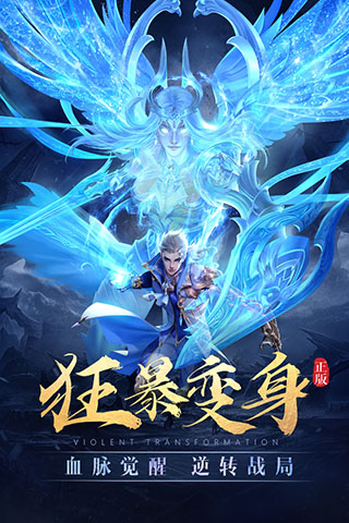 太古神王百度版3