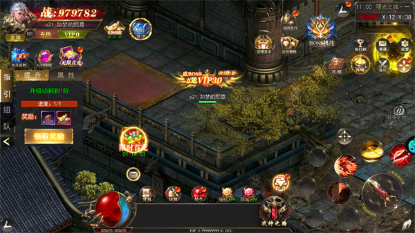 魔塔变态版1