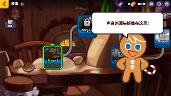 跑跑姜饼人烤箱大逃亡最新版2