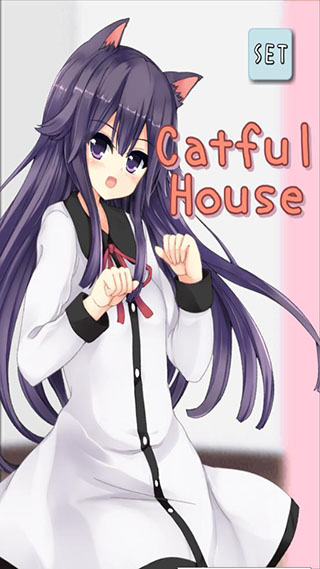 猫耳少女破解版2