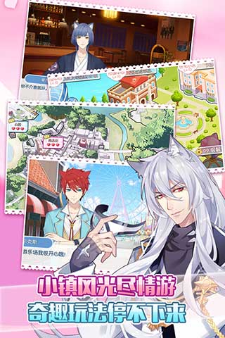 萌猫物语百度版4