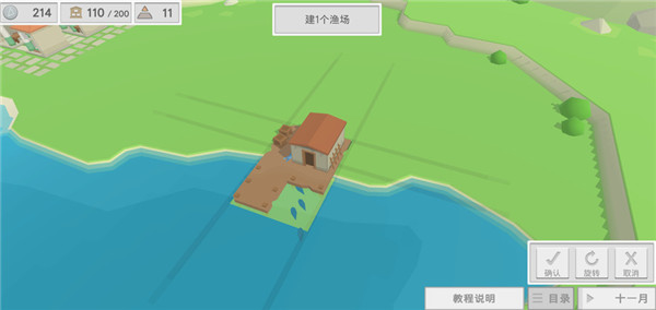 古希腊建造者破解版5