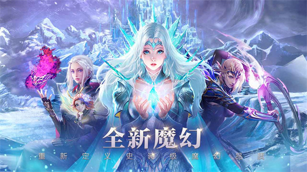 圣光与荣耀抖音版1
