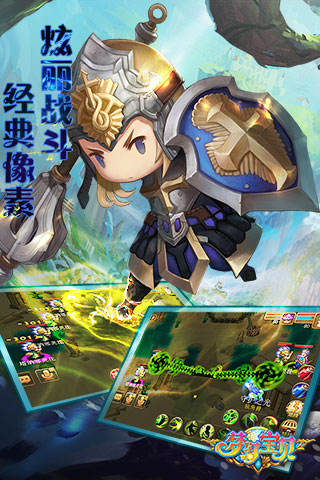 梦幻宝贝九游版4