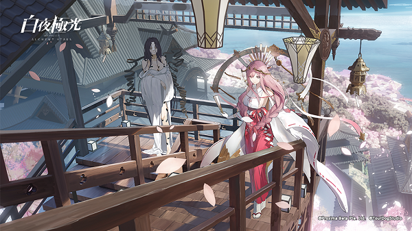 白夜极光国服最新版1
