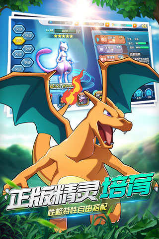 魔王乱入破解版无限金币钻石版4