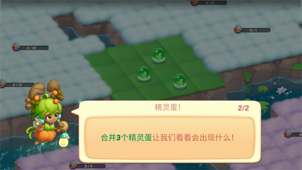 精灵合成物语破解版3