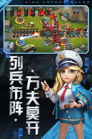 前方高能4