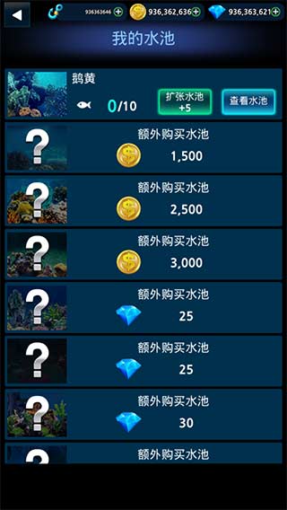 怪鱼猎人手游官方正版2