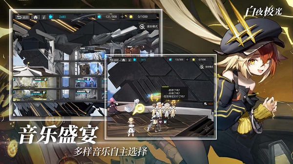 白夜极光国服最新版5