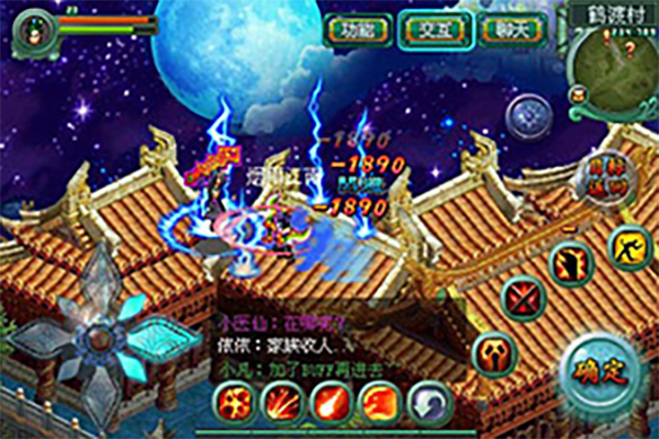 醉江湖3