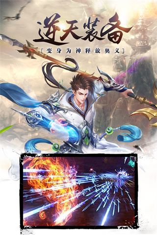 昆仑墟折扣版本2
