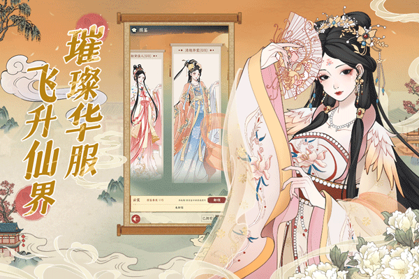 小小夜市九游版5
