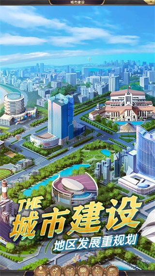 商道高手自动挂机辅助版3